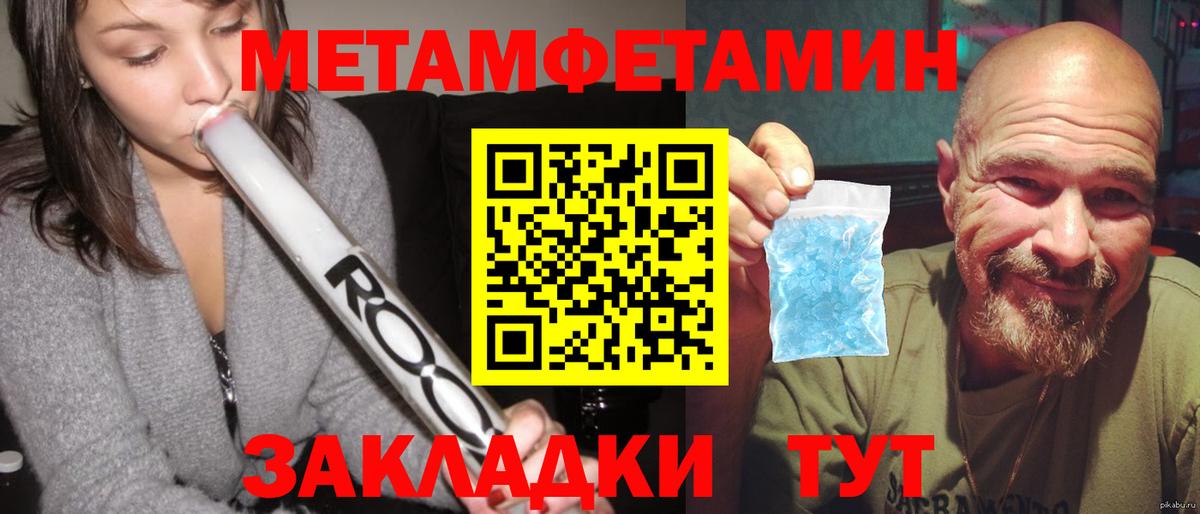АМФ Розовый Карачаевск