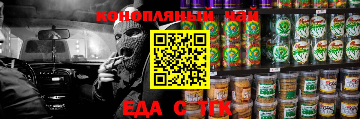 Бутират Карачаевск