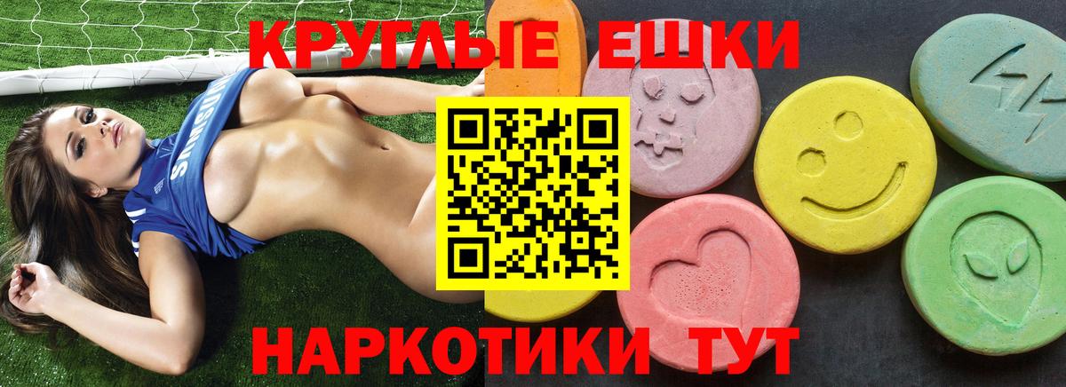 Экстази 280 MDMA  Вход с VPN  Карачаевск  ЭКСТАЗИ Punisher 