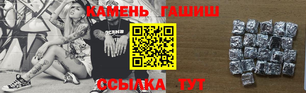 Гашиш hashish Карачаевск