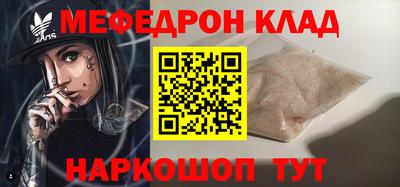 mix Гусиноозёрск