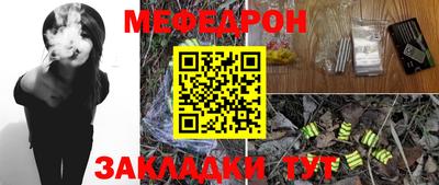 мефедрон VHQ Гусев