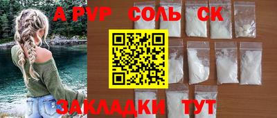 кокаин премиум Донской