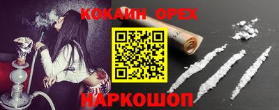 мефедрон VHQ Гусев
