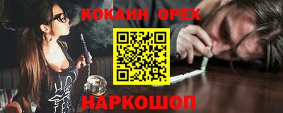 мефедрон VHQ Гусев
