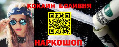 мефедрон VHQ Гусев