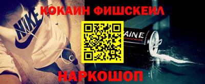 мефедрон VHQ Гусев