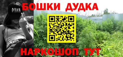 мефедрон VHQ Гусев