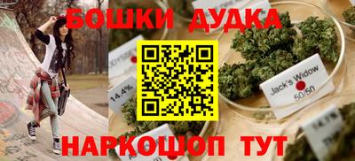 spice Гусь-Хрустальный