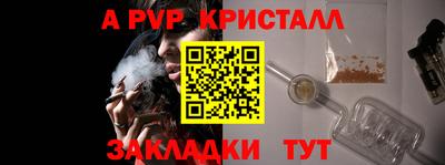 spice Гусь-Хрустальный