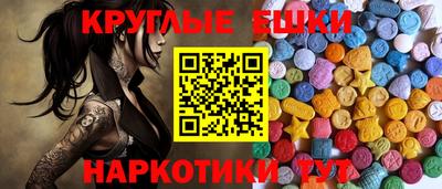 мефедрон VHQ Гусев
