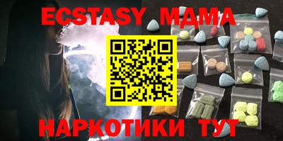 spice Гусь-Хрустальный