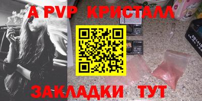мефедрон VHQ Гусев