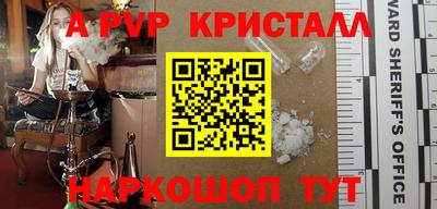 spice Гусь-Хрустальный