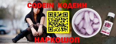 мефедрон VHQ Гусев