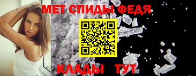 мефедрон VHQ Гусев