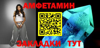 мефедрон VHQ Гусев