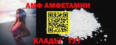 spice Гусь-Хрустальный