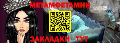 mix Гусиноозёрск
