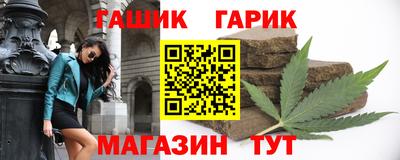 mix Гусиноозёрск