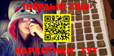 мефедрон VHQ Гусев
