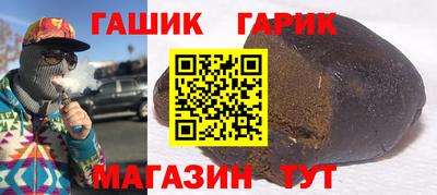 мефедрон VHQ Гусев