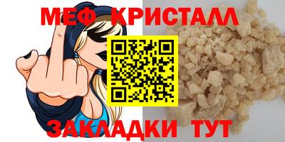 spice Гусь-Хрустальный
