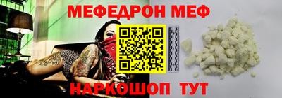 mix Гусиноозёрск