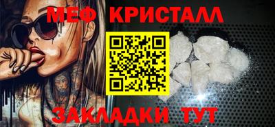 spice Гусь-Хрустальный