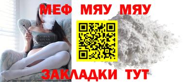 mix Гусиноозёрск