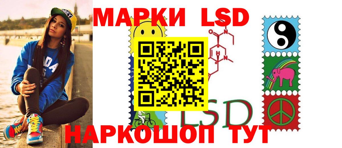 Лсд 25 экстази кислота Карачаевск