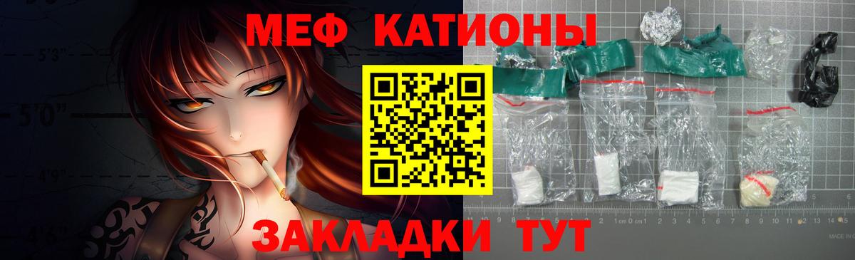Карачаевск  Меф VHQ  Мефедрон  Вход с VPN  Мефедрон 4 MMC 