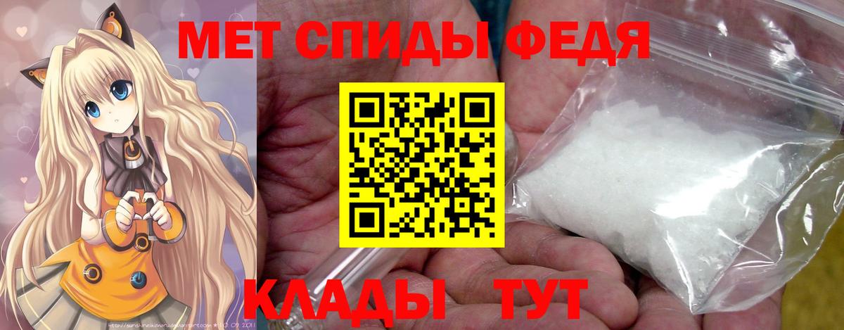 Метамфетамин винт Карачаевск