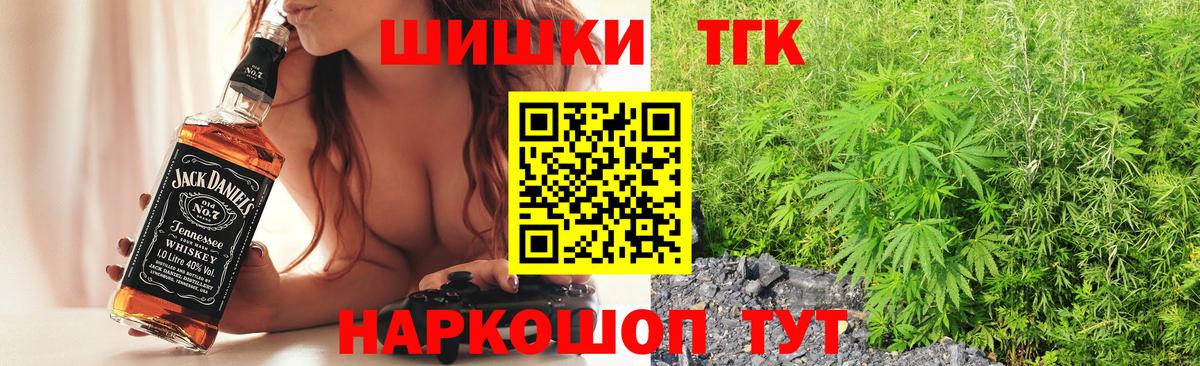 Бошки Шишки ГИДРОПОН  Вход с VPN  Карачаевск  Конопля LSD WEED  Бошки марихуана план 